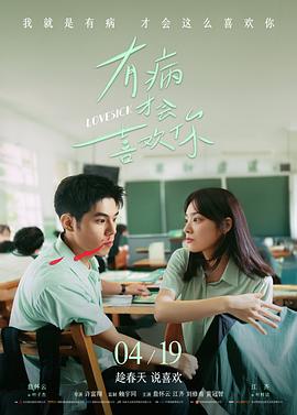 韩国免费大片-春夏秋冬又一春